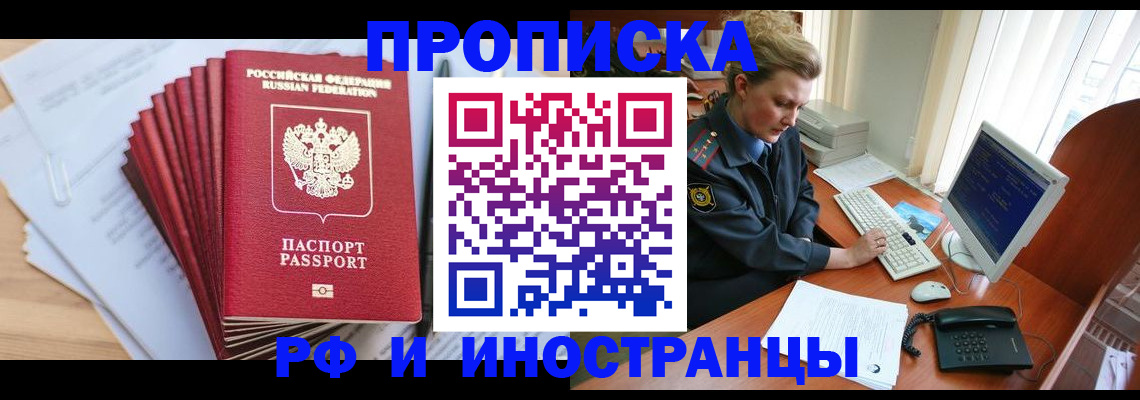 найти адрес прописки в Козловке