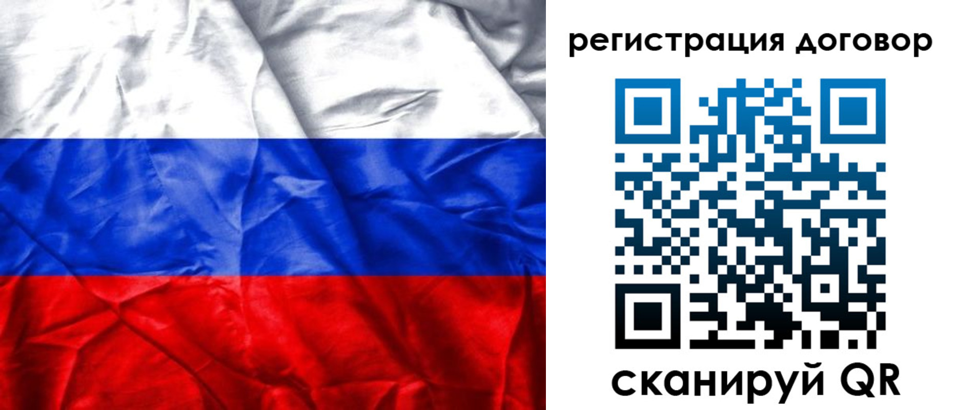прописка для кредита в Козловке
