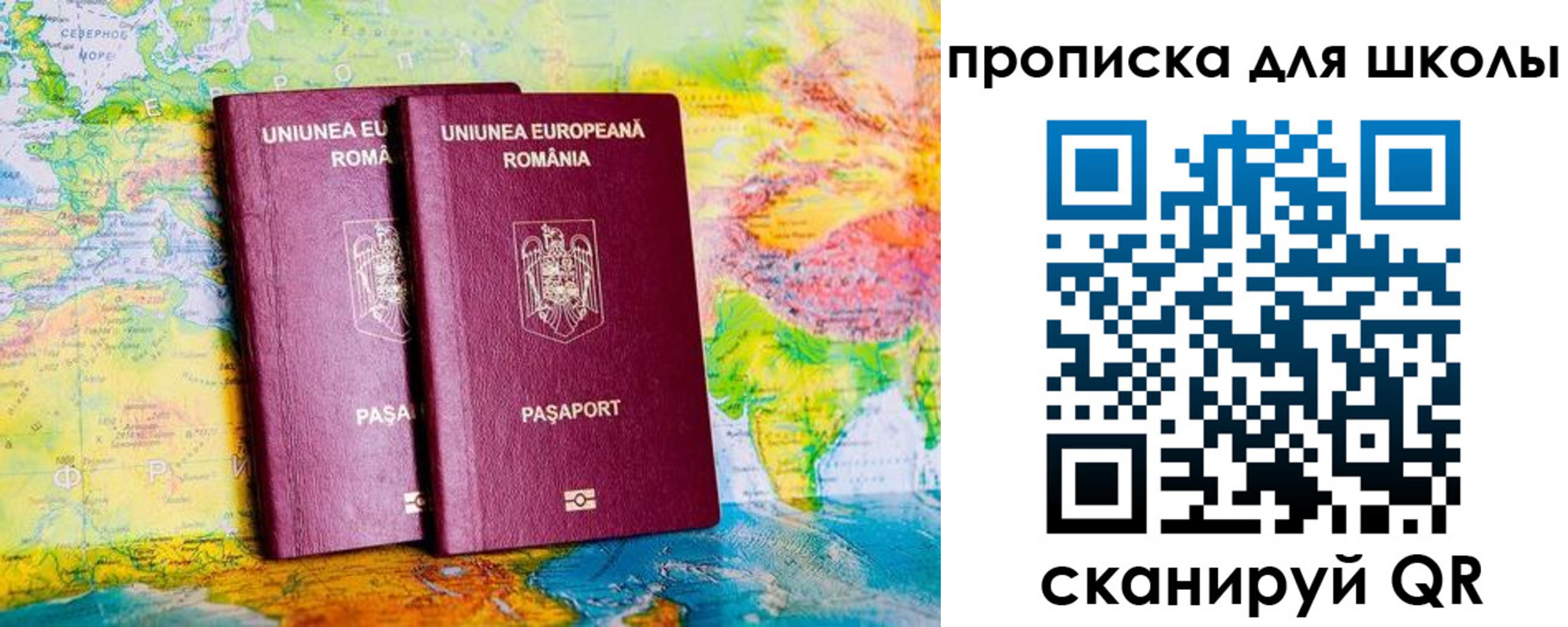 прописка регистрация в Козловке